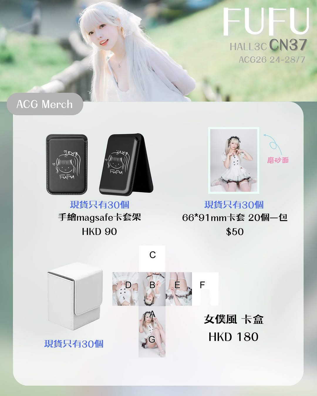goods2