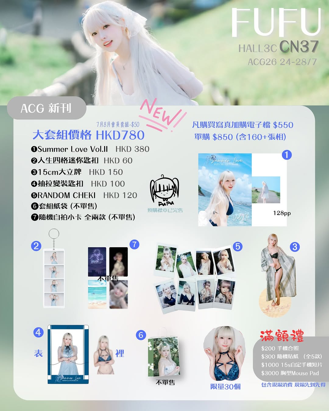 goods1