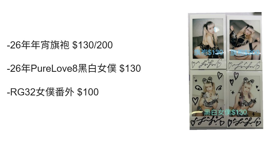 cheki-list